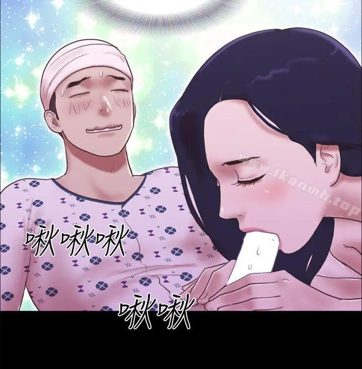 She：我的魅惑女友 第77话-我在这边帮你吧? 第23页