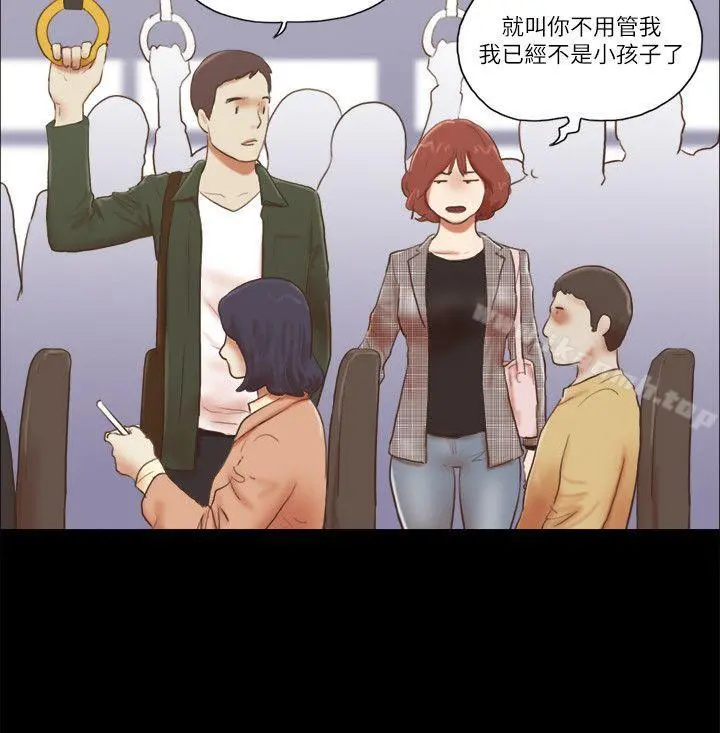 She：我的魅惑女友 第63话 第8页