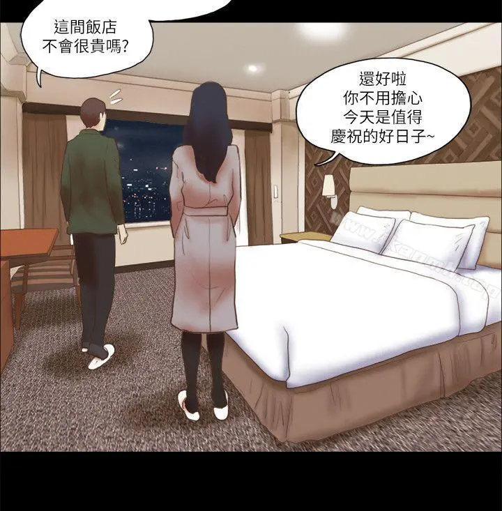 She：我的魅惑女友 第63话 第16页
