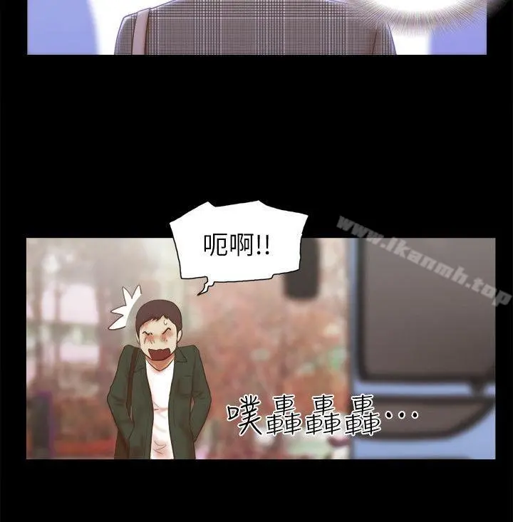 She：我的魅惑女友 第63话 第12页