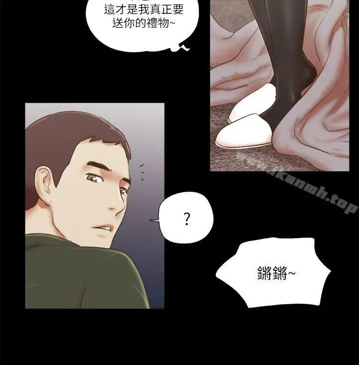 She：我的魅惑女友 第63话 第18页