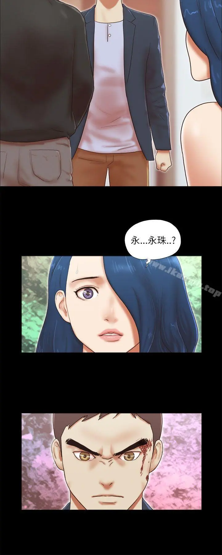 She：我的魅惑女友 第53话 第22页