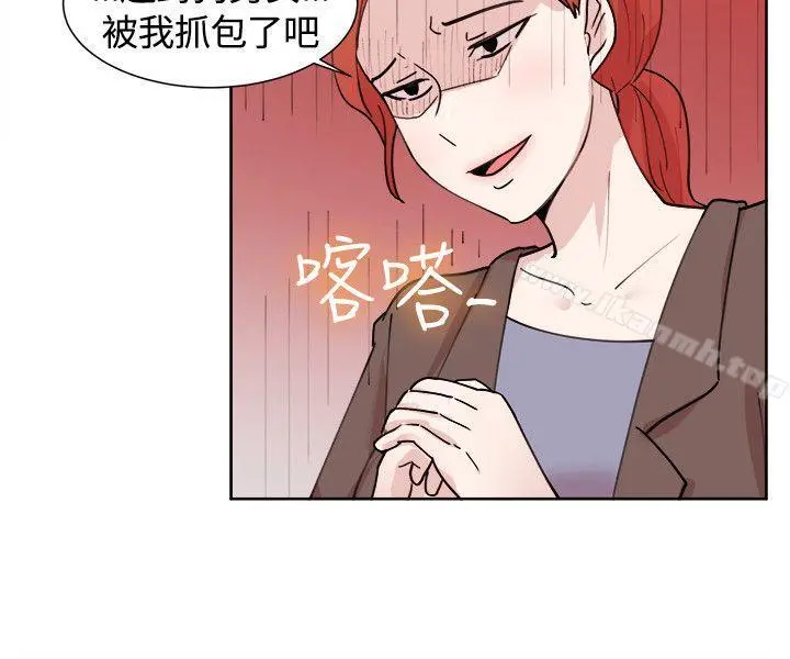 一起享用吧 第108话 第13页