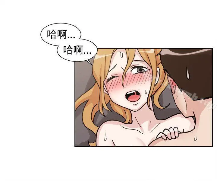 一起享用吧 第108话 第4页