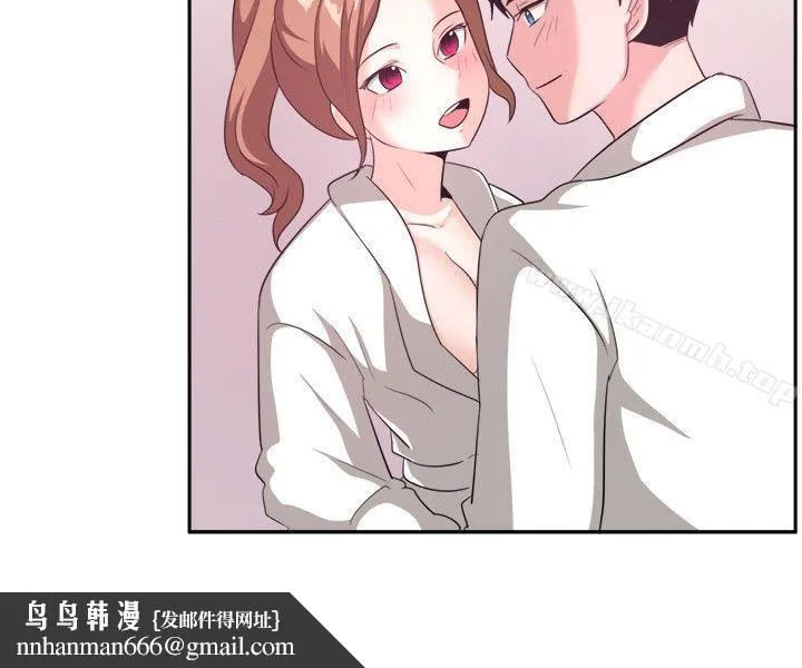 一起享用吧 第97话 第10页