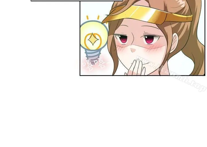 一起享用吧 第97话 第7页