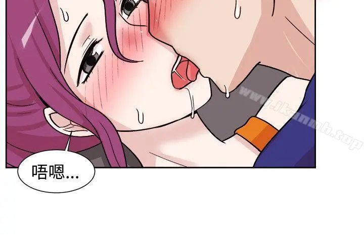 一起享用吧 第107话 第10页