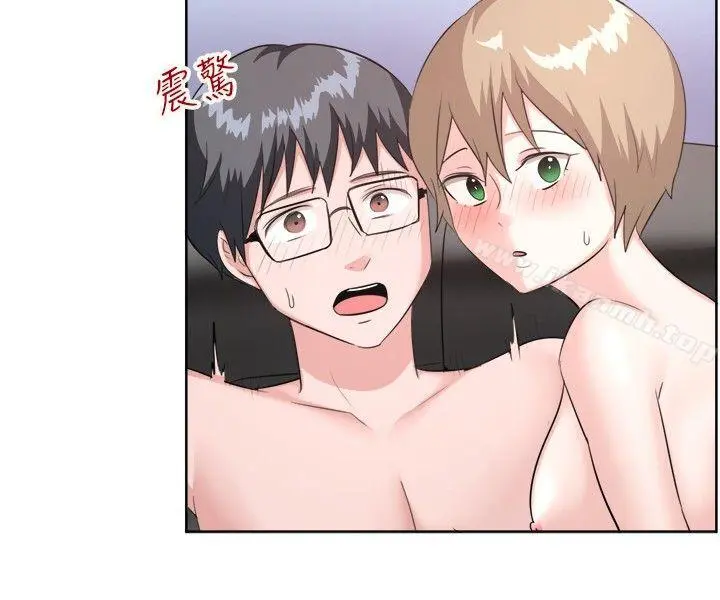 一起享用吧 第96话 第7页
