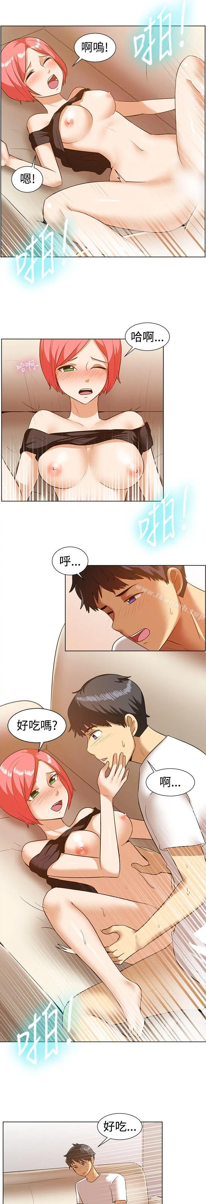 一起享用吧 第86话 第2页