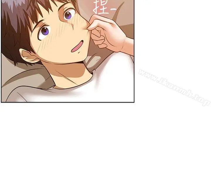 一起享用吧 第86话 第10页