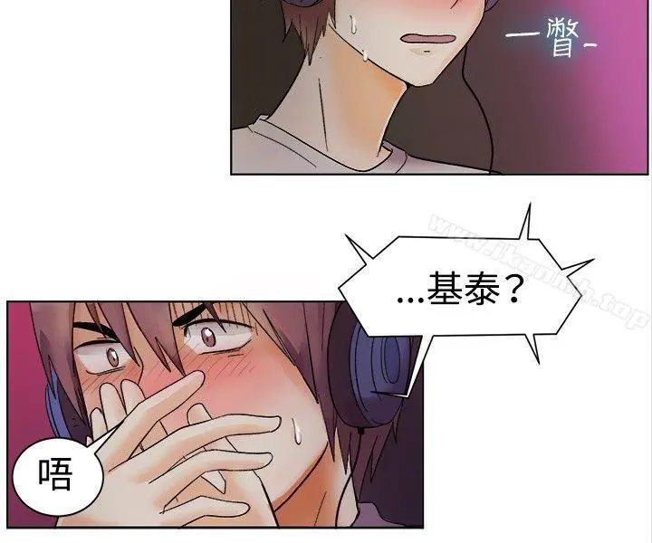一起享用吧 第83话 第11页