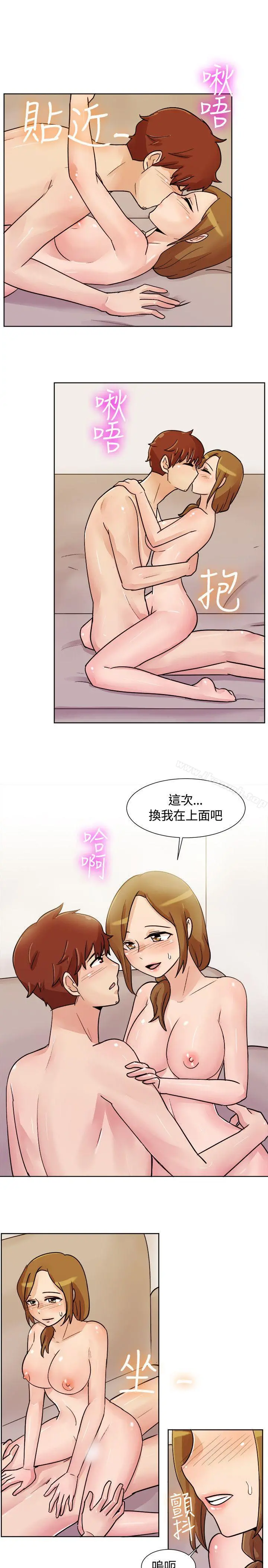 一起享用吧 第114话 第6页