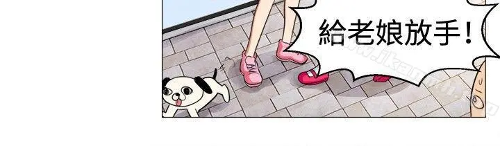 一起享用吧 第58话 第12页
