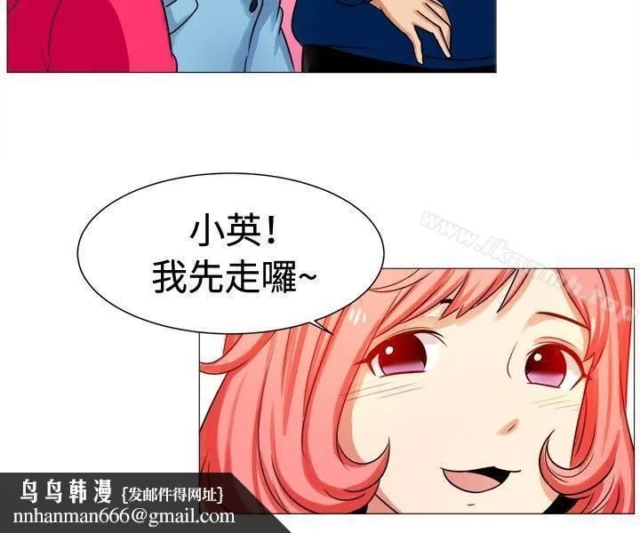 一起享用吧 第58话 第9页
