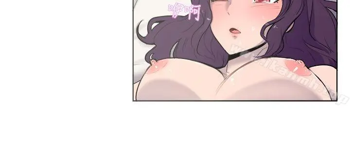 一起享用吧 第20话 第5页