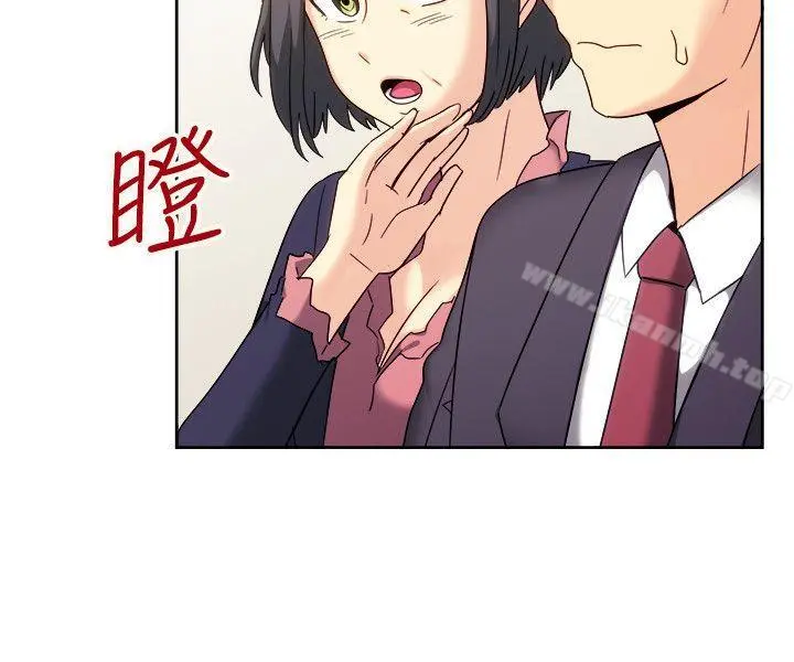 一起享用吧 最终话 第16页
