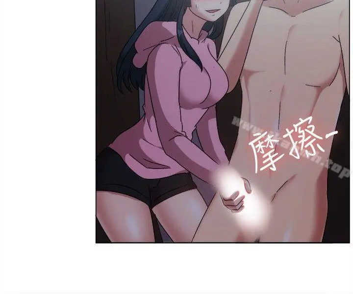 一起享用吧 第75话 第10页