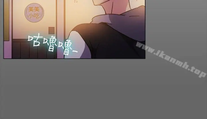 一起享用吧 第73话 第4页