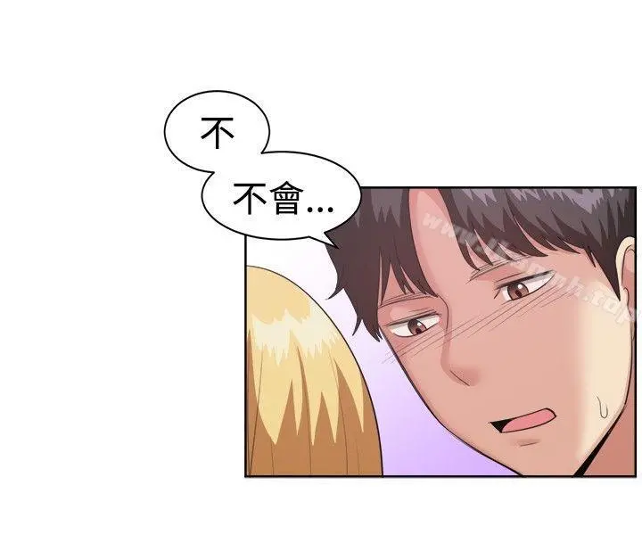 一起享用吧 第93话 第13页