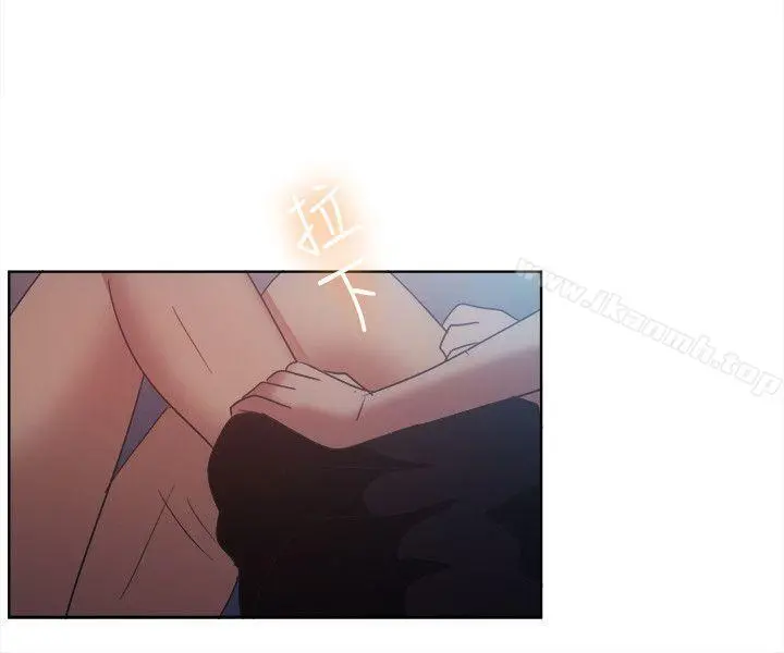 一起享用吧 第101话 第13页