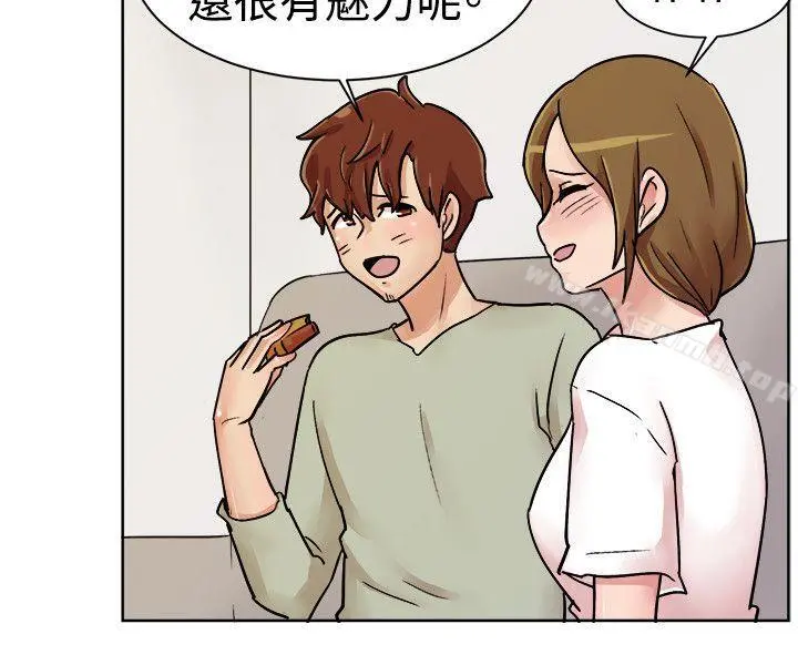 一起享用吧 第113话 第7页
