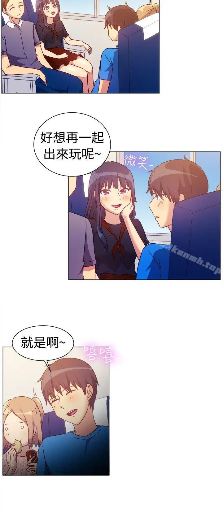 一起享用吧 第76话 第12页
