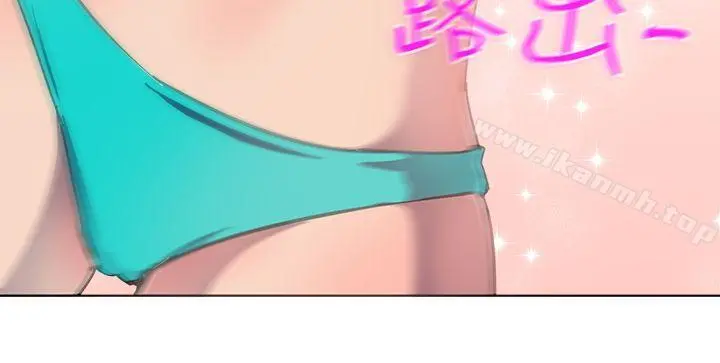 一起享用吧 第37话 第16页
