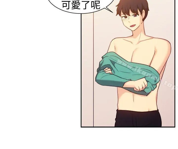 一起享用吧 第109话 第13页