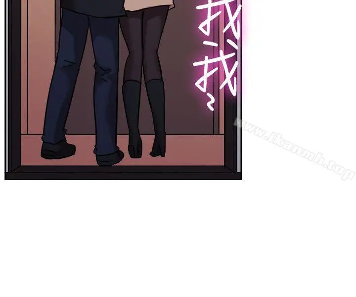 一起享用吧 第118话 第7页