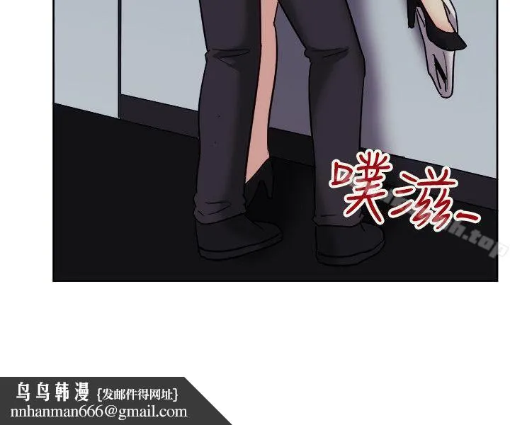 一起享用吧 第118话 第10页