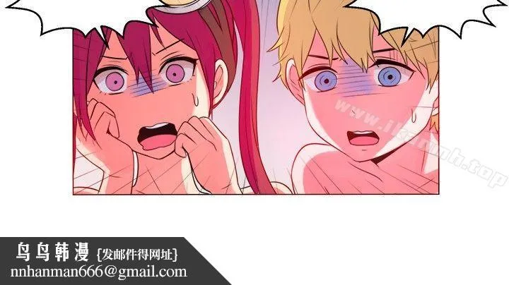 一起享用吧 第54话 第10页