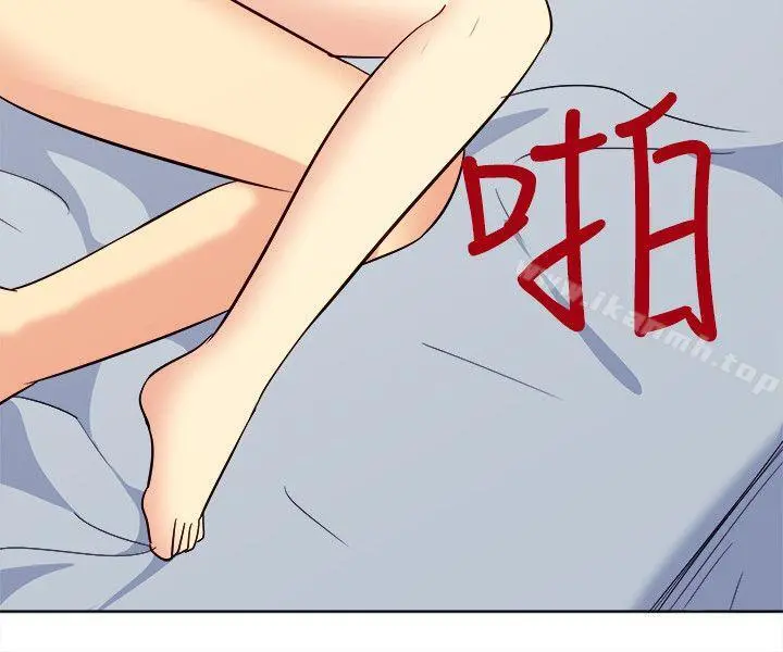 一起享用吧 第117话 第16页
