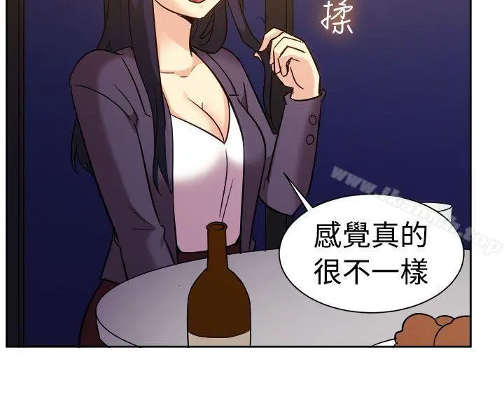一起享用吧 第117话 第7页