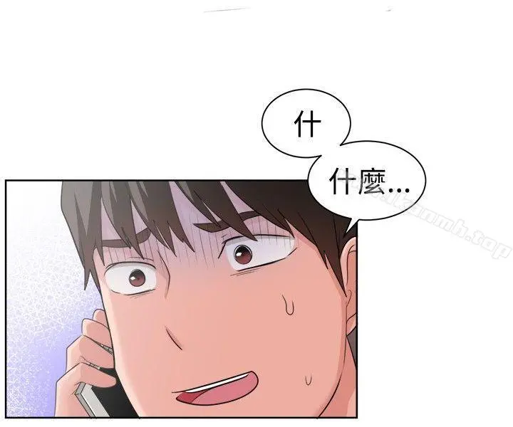 一起享用吧 第92话 第13页