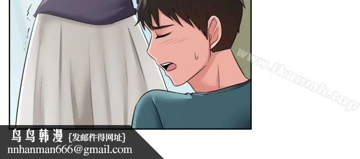 一起享用吧 第92话 第10页