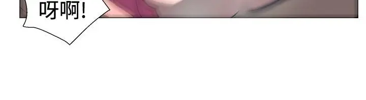 一起享用吧 第31话 第16页