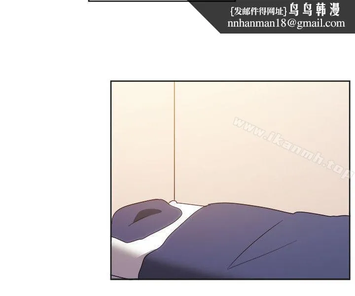 一起享用吧 第121话 第10页
