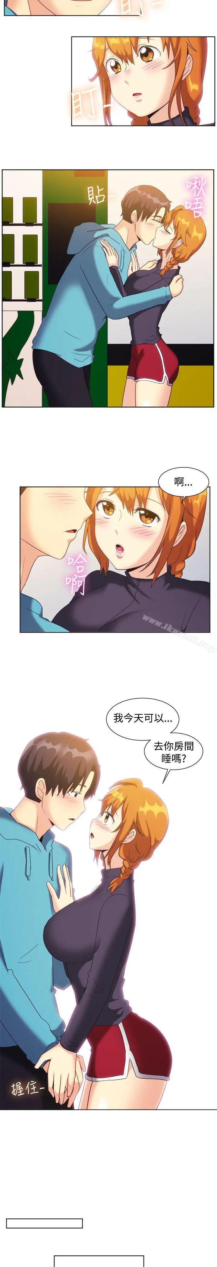一起享用吧 第121话 第9页