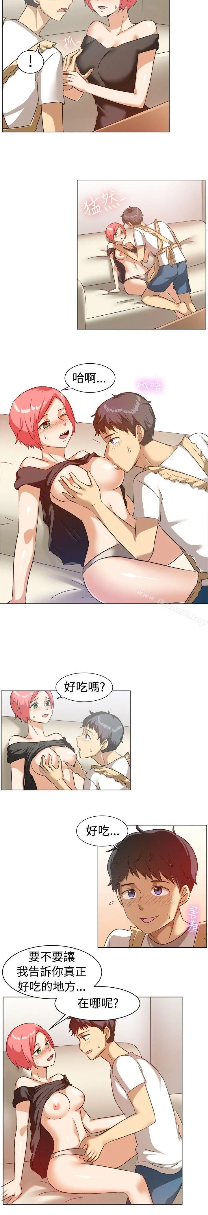 一起享用吧 第85话 第12页
