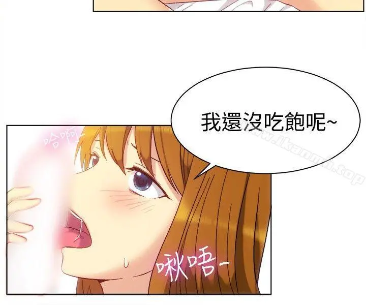 一起享用吧 第82话 第4页