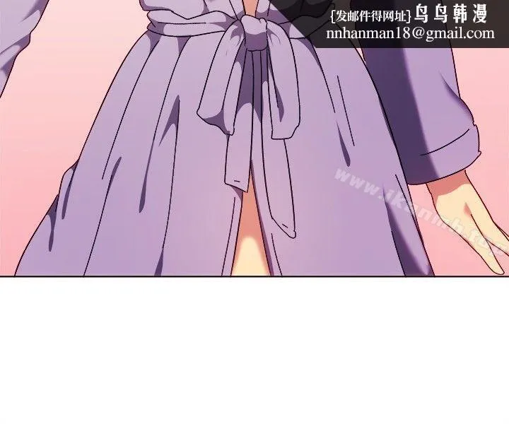 一起享用吧 第81话 第7页
