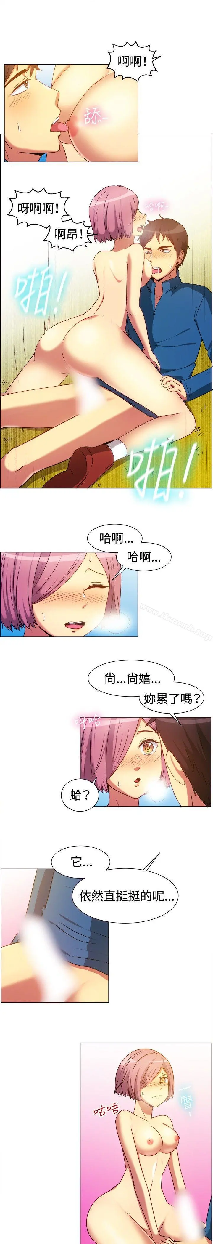 一起享用吧 第64话 第8页