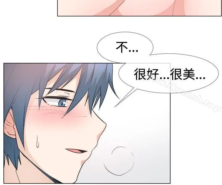 一起享用吧 第43话 第13页