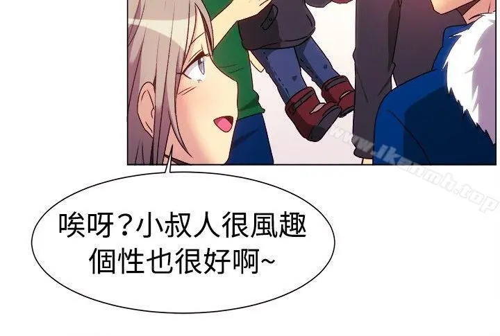 一起享用吧 第72话 第10页