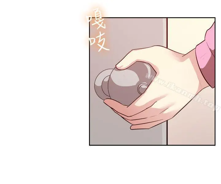 一起享用吧 第103话 第4页