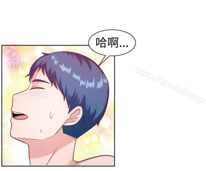 一起享用吧 第99话 第13页