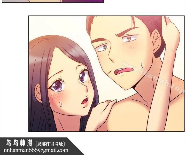 一起享用吧 第79话 第10页