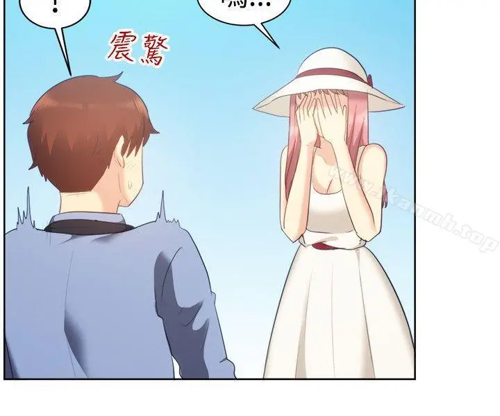 一起享用吧 第105话 第4页