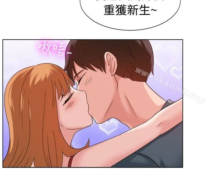 一起享用吧 第91话 第7页