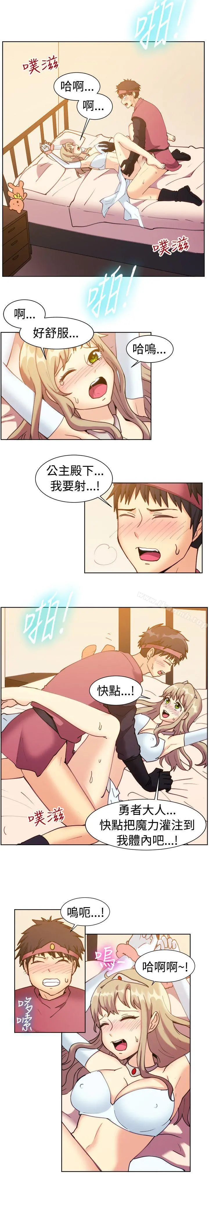 一起享用吧 第115话 第6页